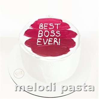 Yazılı Pasta