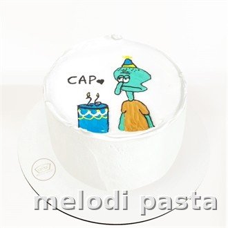 Yazılı Pasta