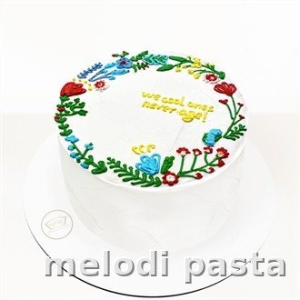 Yazılı Pasta