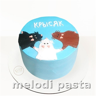 Yazılı Pasta